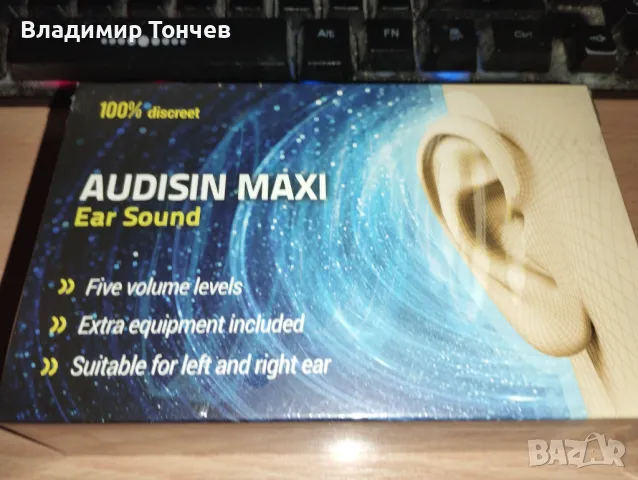 Продавам слухов апарат