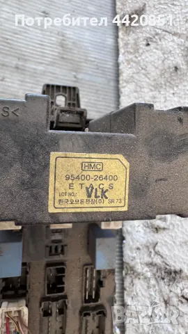 Контролен Модул (Бушонно Табло BSI / BSM ) за Hyundai Santa Fe - 95400-26400, снимка 2 - Части - 50365609