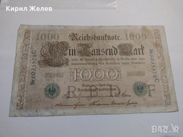 Райх банкнота - Германия - 1000 марки / 1910 година- 17937