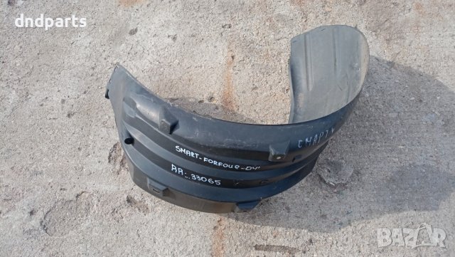 Подкалник Smart Forfour 2004г.(заден десен)	