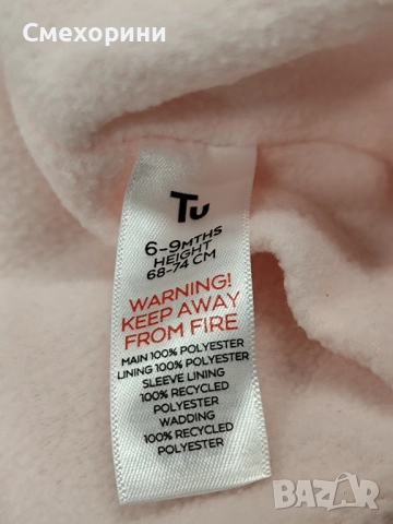 Ново зимно яке TU за момиченце 6-9 месеца , снимка 3 - Бебешки якета и елеци - 52477663