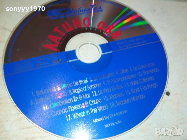 ЛАТИНО 088 CD 3108231330, снимка 3 - CD дискове - 42033044