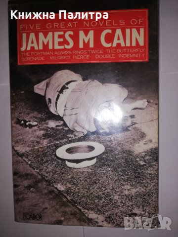 The Five Great Novels