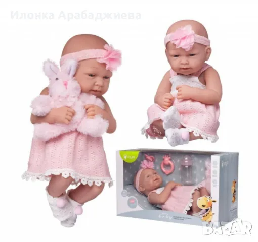 Кукла Junfa Pure Baby в розово 35см, снимка 1 - Кукли - 48420351