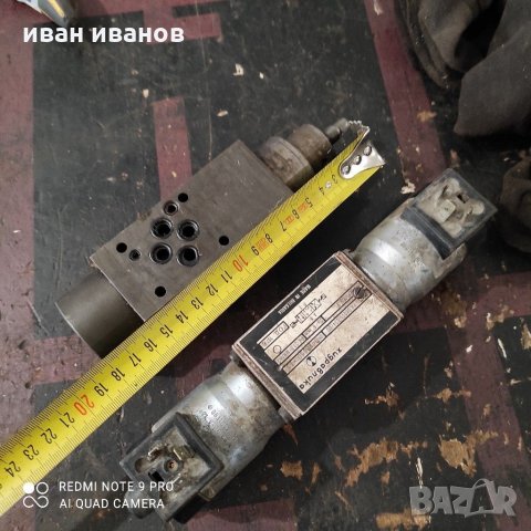 Хидравлични Винтили, снимка 15 - Хидравлични и пневматични чукове - 31786854