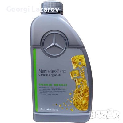 MERCEDES BENZ 229.51 5W-30 1L