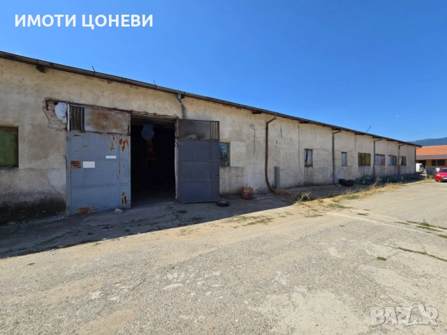 Индустриална база