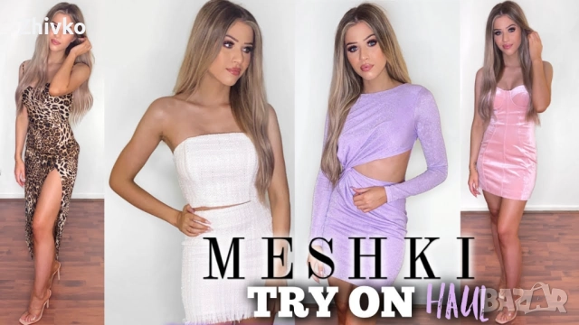 Продавам дрехи и обувки – възможност да ги вземете всички заедно!