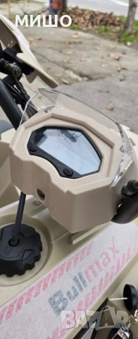 АТВ 150 кубика модел 2026 г., снимка 4 - Мотоциклети и мототехника - 54026727