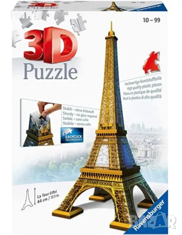 Ravensburger 3D пъзел с Айфеловата кула , снимка 3 - Образователни игри - 48143554