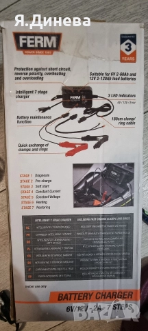 Зарядно за акумулатори Ferm 6-12v, снимка 3 - Друга електроника - 52951162