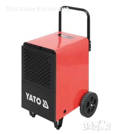 Строителен влагоулвоител/влагоабсорбатор  900 W, 50 л/24ч.