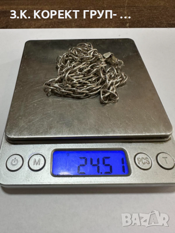 Сребърен синджир 925, 24,51гр, снимка 3 - Колиета, медальони, синджири - 44569183