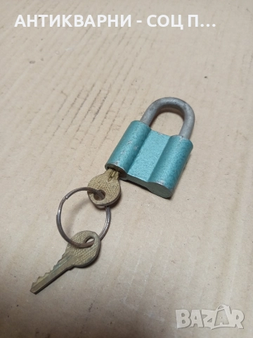 Соц Стар Катинар Заключващ Механизъм. , снимка 3 - Антикварни и старинни предмети - 52595374