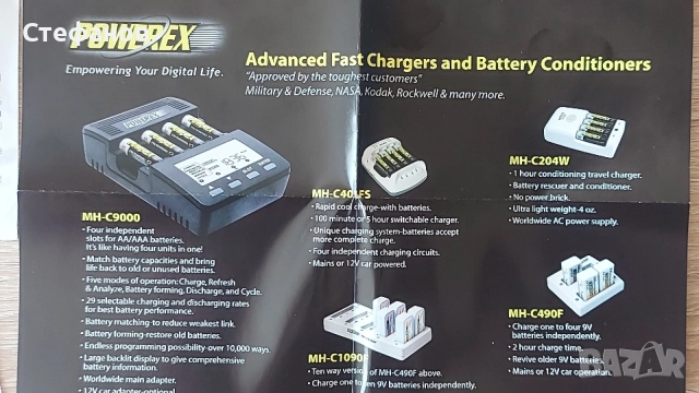 Зарядно Maha-POWEREX MH-C9000 за АА и ААА батерии, снимка 3 - Друга електроника - 56130160