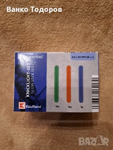 Продавам вело и къмпинг вещи и аксесоари , снимка 16 - Къмпинг мебели - 49876444