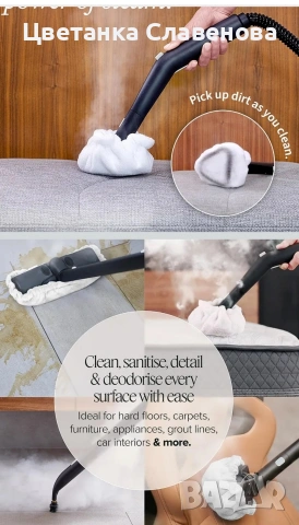 Мощна Парочистачка Dupray Neat 1500 W с комплект от 17 аксесоара за дълбоко почистване , снимка 2 - Парочистачки и Водоструйки - 53175804