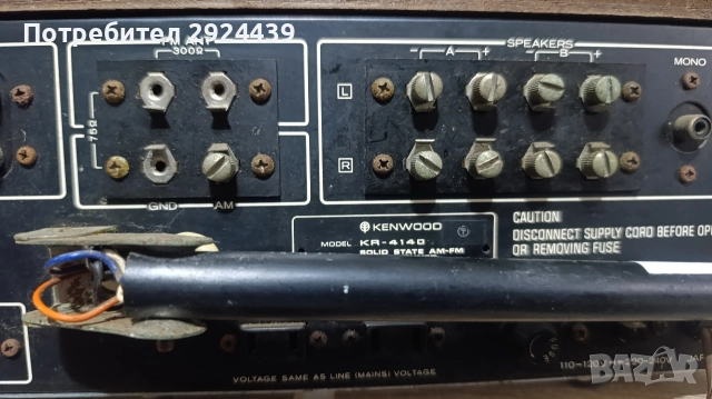 KENWOOD KR-4140, снимка 11 - Ресийвъри, усилватели, смесителни пултове - 52795882