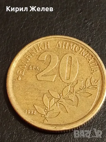 Четири монети от цял свят ГЪРЦИЯ, УНГАРИЯ, ЧЕХИЯ, ЮГОСЛАВИЯ за КОЛЕКЦИЯ 17336, снимка 4 - Нумизматика и бонистика - 49074442