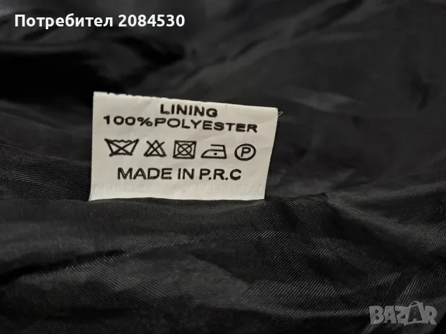 Дамско кожено яке -,,S", снимка 13 - Якета - 49620042