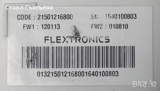 Платка за пералня със сушилня ARISTON - FDD 10761 XR EU, снимка 3 - Перални - 35216436