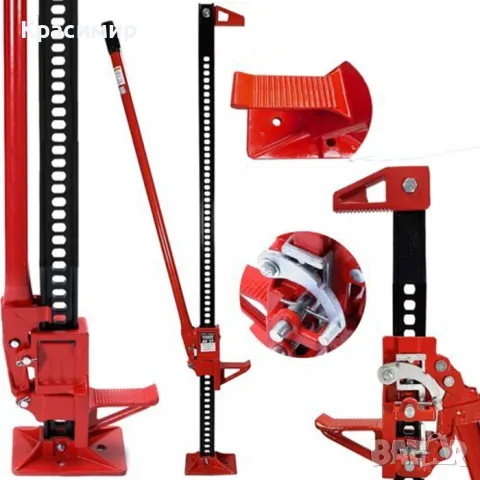 Крик латерна офроуд , снимка 3 - Аксесоари и консумативи - 48859056