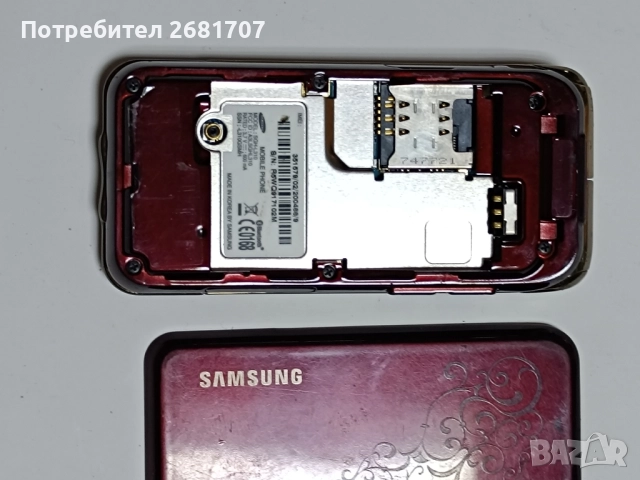 телефон Самсунг L310, снимка 4 - Samsung - 52092580