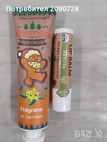 Коледен комплект от крем за ръце и гланц за устни, снимка 7 - Козметика за лице - 52059124