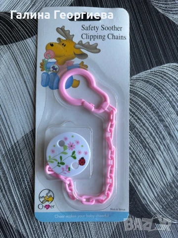 Чисто нова силиконова залъгалка Chicco Physio Soft