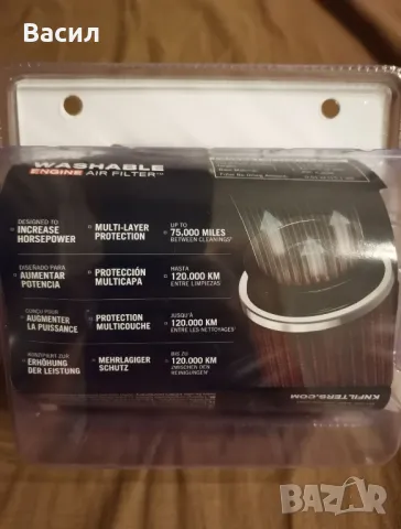 Универсален спортен филтър K&N 1003RD-L  (4 1/2инча=114мм), снимка 7 - Части - 49534021