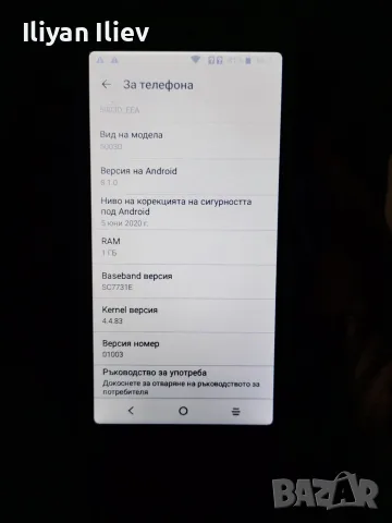 Alcatel Joy's /Алкател джой, снимка 4 - Alcatel - 55774278