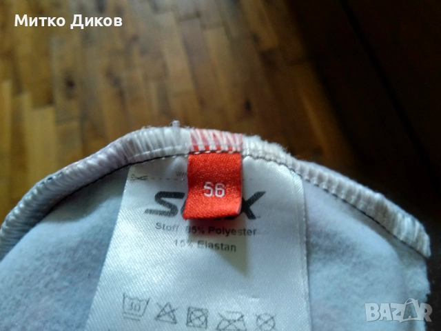 Swix колездачна маркова шапка №56, снимка 9 - Велосипеди - 51556011