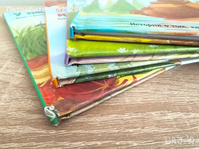 Книги за деца на руски език, пъзели, снимка 6 - Детски книжки - 56469131