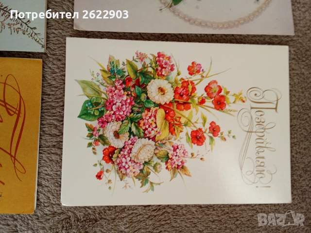 Руски поздравителни картички, снимка 9 - Колекции - 52413797