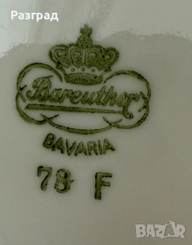 Съд за сервиране / терин / супник, снимка 11 - Прибори за хранене, готвене и сервиране - 51615643