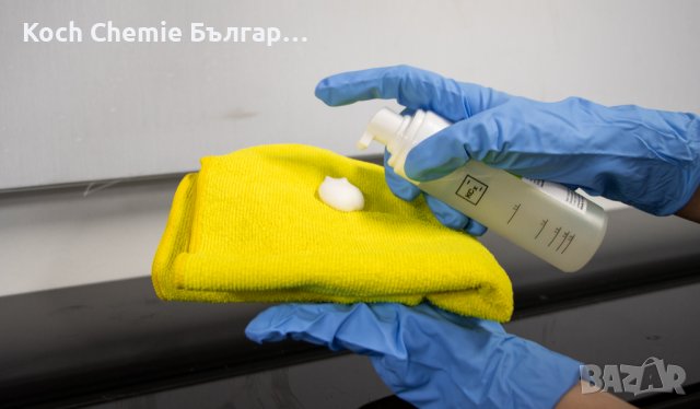 Koch Chemie Foamer Bottle – Бутилка дозатор за суха и обемна пяна, снимка 3 - Автомивки - 37372760