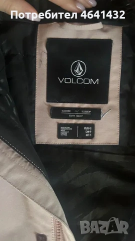 Volcom яке за сноуборд, снимка 2 - Якета - 53980420