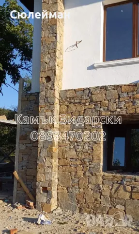Каменна зидария, снимка 7 - Други ремонти - 49907227