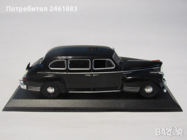 1/43 метална колекционерска количка Deagostini/IXO соц СССР ЗИС-110. Нов, снимка 5 - Колекции - 50530005