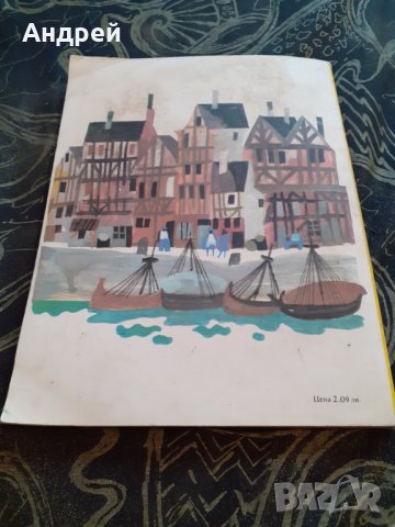 Книга Островът на съкровищата, снимка 5 - Художествена литература - 30213665