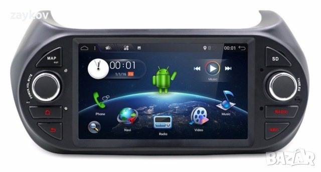 Bosion BX-4803 Android 7.1 Андройд за Fiat Fiorino / QUBO / Citroen Nemo / Peugeot Bipper, снимка 1 - Аксесоари и консумативи - 44341803