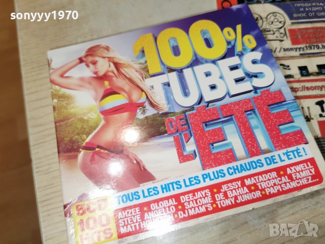 5CD 100 HITS-ВНОС FRANCE-5 ДИСКА ЗА 45ЛВ КОЛЕДНО 1912251013, снимка 15 - CD дискове - 52845277