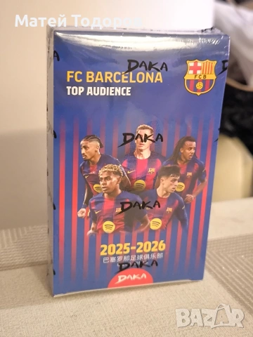 кутия футболни карти 