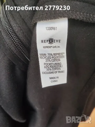 Горнище с качулка Ново с етикети XL, снимка 7 - Спортни дрехи, екипи - 49176878