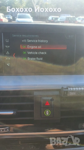 BMW X3 xDrive 20i, снимка 11 - Автомобили и джипове - 54067551