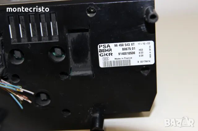 Панел климатроник Citroen Xsara Picasso (1999-2010г.) управление климатик 96450543XT / 96 450 543 XT, снимка 5 - Части - 49629580