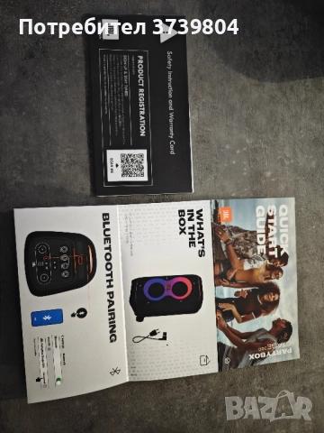 JBL 320 Party Box, снимка 10 - Тонколони - 52216454