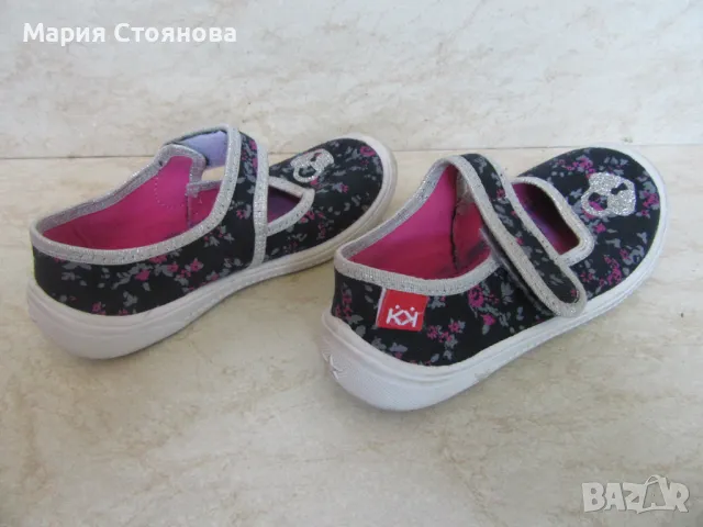 ДЕТСКИ ПЛАТНЕНИ ОБУВЧИЦИ № 30 /1/