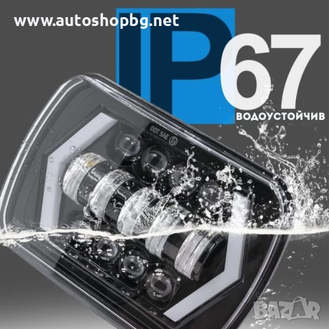 Диоден фар-дълги/къси/дневни светлини и мигач, снимка 5 - Аксесоари и консумативи - 52475862