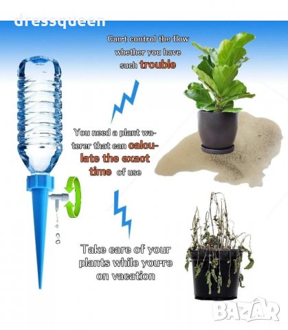 3185 Система за напояване на саксии - комплект 6 броя, снимка 11 - Стайни растения - 34236449